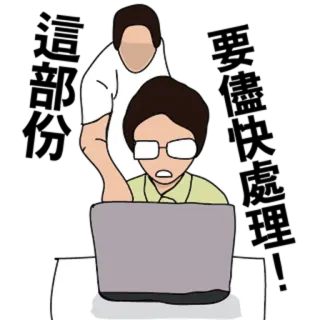 😲 oficina, ordenador, trabajo, sorpresa, portátil, oficinista whatsapp sticker