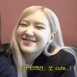 🌟 챙 리액션.. 쏘 cute... 女性, ポートレート, 笑顔, 可愛い, リアクション whatsapp sticker