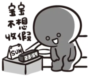 baobao never tell 2--baobao go to work telegram stickers