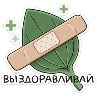 Апрелька от @TgSticker whatsapp stickers
