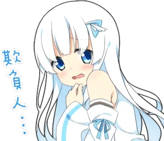 😰 其次 负人 อนิเมะ, สติกเกอร์, การ์ตูน, ผู้หญิง, ญี่ปุ่น telegram sticker