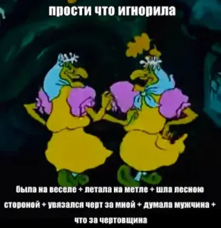 Больше стиков тут: @stikery4 whatsapp stickers