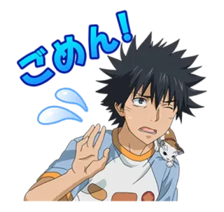 😓 ごめん! Anime, Przepraszam, Przykro mi, Krople potu, Kreskówka, Postać telegram sticker