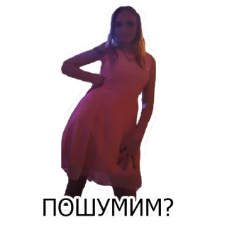 😀 ПОШУМИМ? donna, vestito, russo, festa, celebrazione, espressione, ragazza telegram sticker