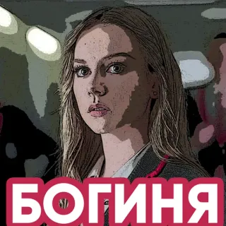 ElitE telegram stickers
