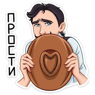 🥺 ПРОСТИ excuse, chapeau, dessin animé, russe, triste telegram sticker