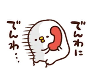 🐤 でんわ
でんわに Kreskówka, Słodkie, Kurczak, Telefon, Komunikacja, Zwierzę telegram sticker