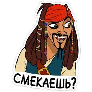 Капитан Джек Воробей :: @TgSticker telegram stickers