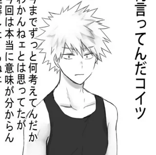 🥢 言ってんだコイツ
までずっと何考えてんだか
わかんねェとは思ってたが
回は本当に意味が分からん telegram sticker