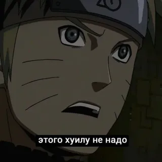🌟 Naruto этого хуилу не надо Naruto, Anime, Tiếng Nga, Ngôn ngữ xúc phạm telegram sticker