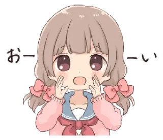 🥡 おーい anime, girl, cute, japanese, greeting telegram sticker