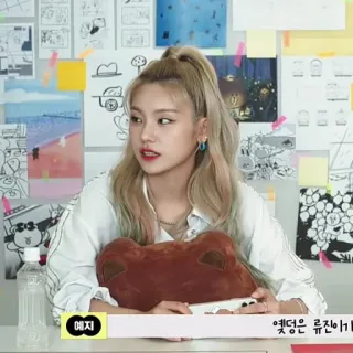 💐 예지 Yeji, Coreana, Celebrità, Donna, Persona whatsapp sticker