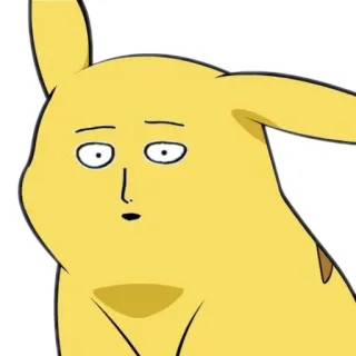 😶 Pikachu One Punch Man ปิกาจู, วันพันช์แมน, อนิเมะ, มังงะ, ล้อเลียน telegram sticker
