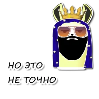 lama telegram stickers