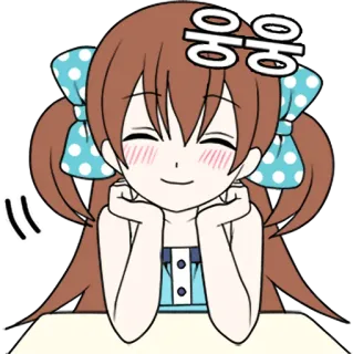 ☺️ 응응 Anime, Słodkie, Dziewczyna, Szczęśliwy, Kreskówka telegram sticker