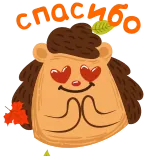 Осень | @Premium_Emojis_Telegram telegram emojis 😌