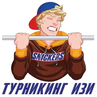 👌 ТУРНИКИНГ ИЗИ 운동, 턱걸이, 피트니스, 운동, 땀, 헬스장, 스포츠 whatsapp sticker