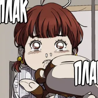 🌟 piangere, triste, emozionale, ragazza, cartone animato telegram sticker
