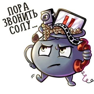 Котёл Сериалов — @serial_boiler telegram stickers