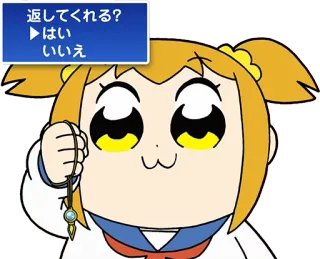 💍 Popuko Pop Team Epic 返してくれる？
はい
いいえ Anime, Manga, Comedy, Pop Team Epic, Japanisch, Cartoon telegram sticker