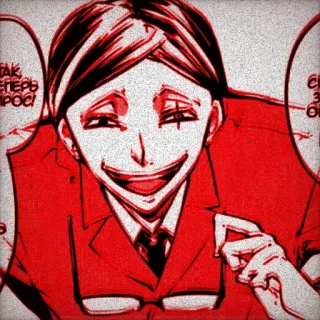 😇 ТАК
ТЕПЕРЬ
ПРОСИ! Anime, Mangá, Personagem, Vermelho, Rosto telegram sticker