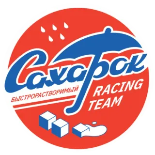 💦 Сахарск
БЫСТРОРАСТВОРИМЫЙ RACING TEAM 砂糖, レース, チーム, 傘, 立方体, ロゴ whatsapp sticker