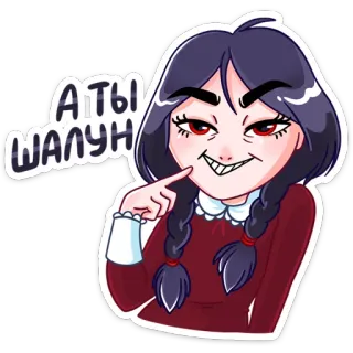 😏 Аты шалун การ์ตูน, สติกเกอร์, ปีศาจ, เด็กผู้หญิง, ผมเปีย telegram sticker
