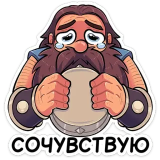 🥺 СОЧУВСТВУЮ 哭泣, 同情, 悲伤, 卡通, 角色, 表情, 俄语 telegram sticker