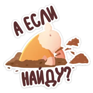 Бублик :: @stickroom telegram stickers