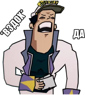 👍 Вздох whatsapp sticker
