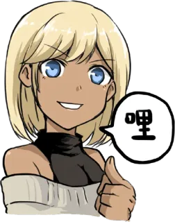 ☝️ 哩 Anime, Manga, Sticker, Pulgar arriba, Personaje femenino, Ilustración telegram sticker