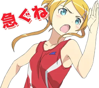 🏃‍♀️ 急ぐね Anime, Bieganie, Pośpiech, Japoński, Postać, Dziewczyna whatsapp sticker