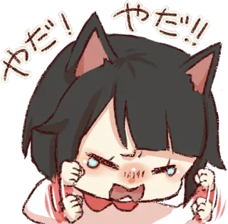 😫 やだ!!!
やだ!!! Аниме, Милый, Девушка, Кошачьи ушки, Каваий, Восторженный telegram sticker