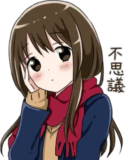😮 不思議 Anime, Fille, Japonais, Écharpe, Mignon whatsapp sticker