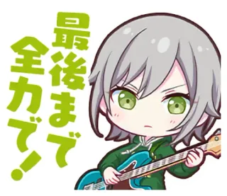 😐 最後まで
全力で! anime, cartoon, chibi, guitar, music whatsapp sticker