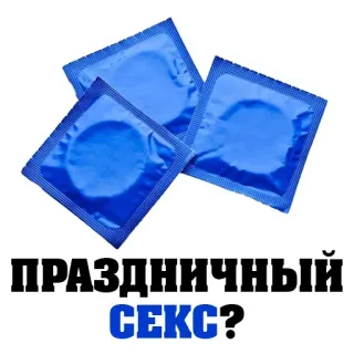 8 марта @stickernayaa whatsapp stickers