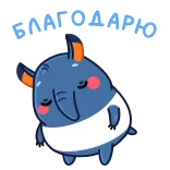 😌 Kreskówka, Zwierzę, Słodkie, Słoń, Kawaii telegram sticker