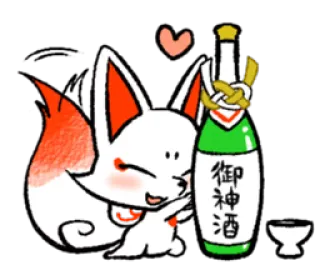 🍾 御神酒 raposa, saquê, álcool japonês, fofo, estilo anime, desenho animado, bebida, coração whatsapp sticker