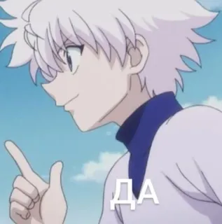 🌟 Killua Zoldyck Hunter x Hunter ДА Anime, Manga, Killua, Hunter x Hunter, Animation, Cartoon, Russische Sprache telegram sticker