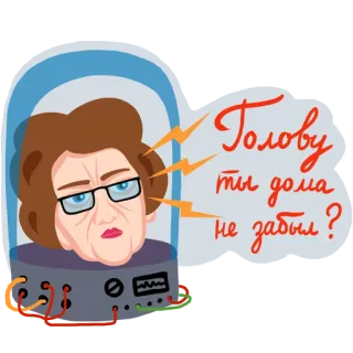 😤 Голову ты дома не забыл? femme, question, tête, machine, drôle, russe telegram sticker