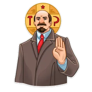 😇 Vladimir Lenin Lenin, comunismo, figura politica, URSS, Unione Sovietica telegram sticker