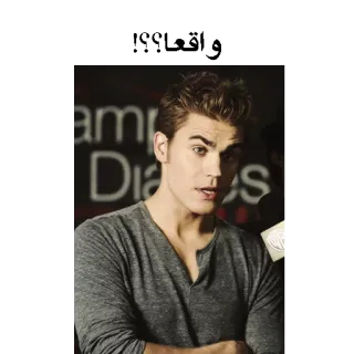 😄 Stefan Salvatore The Vampire Diaries Stefan Salvatore, The Vampire Diaries, Serie TV, Paul Wesley, Vampiro, Teen drama telegram sticker
