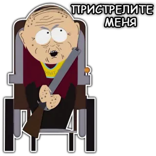 😵 Herbert Garrison South Park ПРИСТРЕЛИТЕ МЕНЯ arme, dessin animé, personnage, fauteuil roulant, vieux telegram sticker