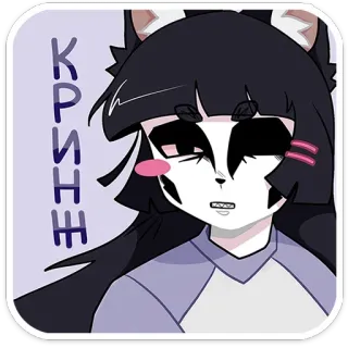 😣 KASHEE
kp-5k Ragazza anime, Personaggio, Illustrazione, Cartone animato, Carino, Adesivo whatsapp sticker