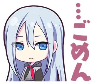 😟 ごめん Аниме, Чиби, Извинение, Прости, Милый whatsapp sticker