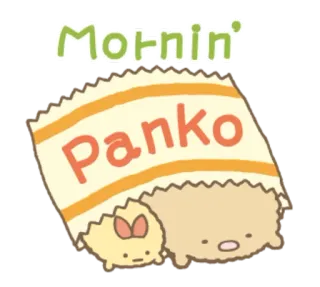 ☀️ Mornin', Panko น่ารัก, คาวาอิ, เช้า, อาหาร, แป้งปัง, ตัวละคร, ทักทาย telegram sticker