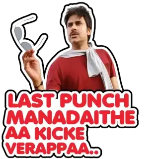 😎 LAST PUNCH MANADAITHE AA KICKE VERAPPAA... telegram sticker