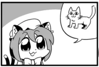 🐈 Anime, Gato, Pop Team Epic, Meme, Dibujos animados whatsapp sticker