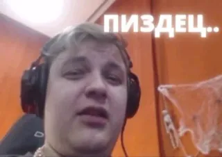 Хаха Дрочишь? :: @fStikBot telegram stickers