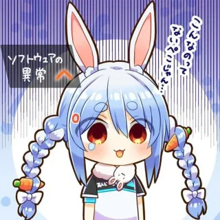 😢 こんなの
いっぱいこじゃん...
ソフトウェアの
異常 Anime, Desenho animado, Coelho, Coelhinho, Fofo, Beicinho, Erro de software telegram sticker